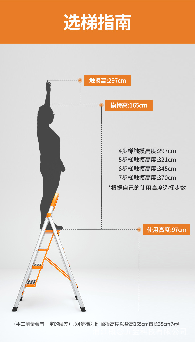 防滑梯方案2_21.jpg