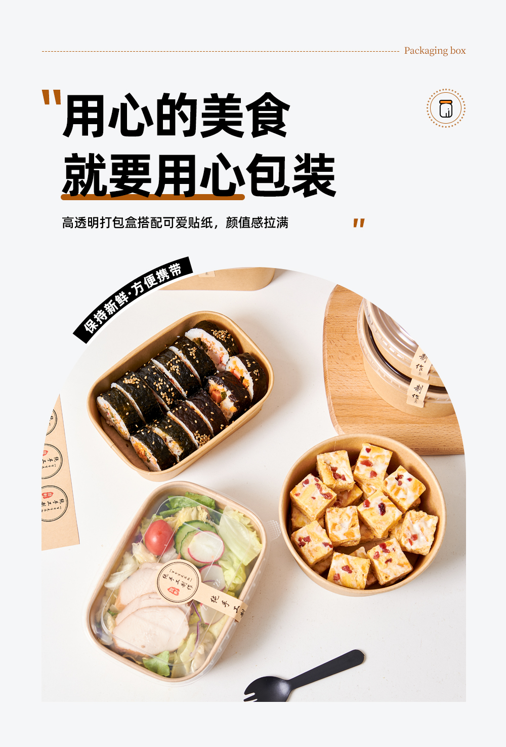 食品级一次性餐盒露营野餐牛皮纸可微波加热带盖外卖饭盒打包盒详情3