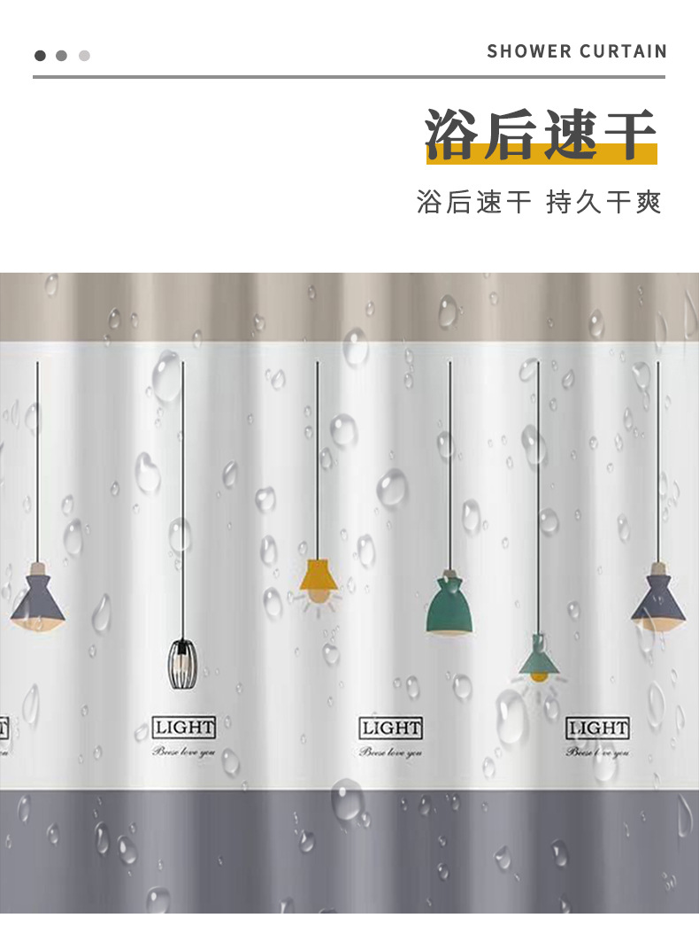 跨境吊灯浴帘浴室隔断窗帘卫生间peva浴帘防水防霉印花门帘详情5