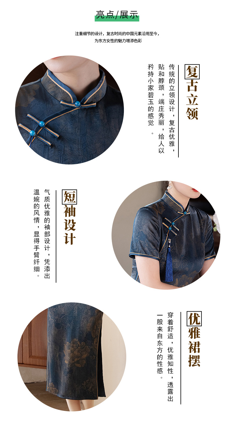 The new Spring/Summer 2025 cheongsam is a high-end, elegant, long and form-fitting dress suitable for daily wear by women pic 4