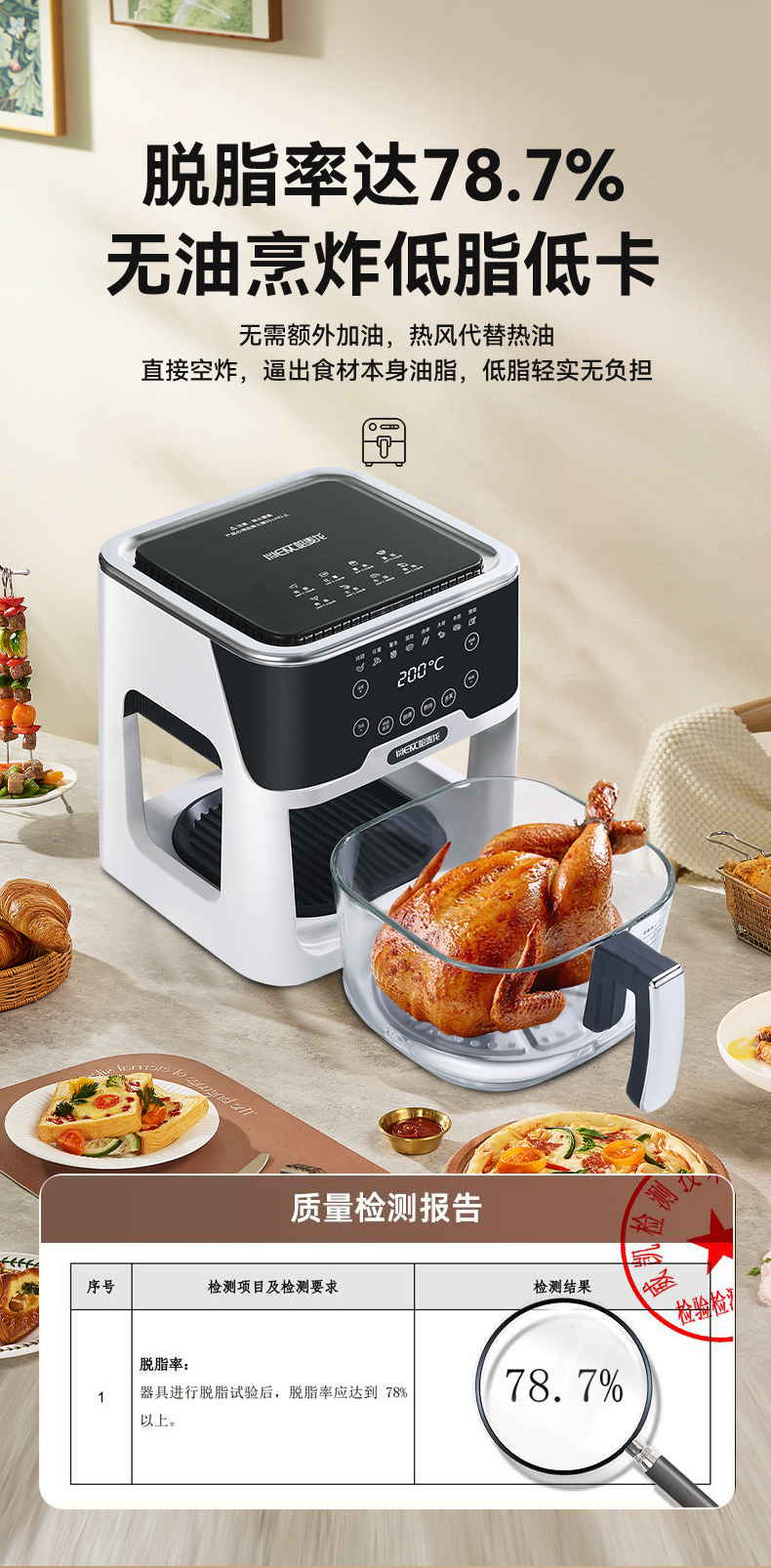 Intelligent voice air fryer, home visual, fully automatic, high-end multi-functional, large-capacity oven, timed electric fryer pic 3