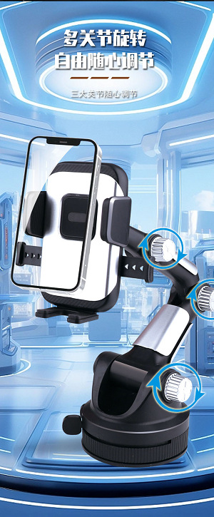 新款大货车手机支架 车内中控台仪表台车载支架手机架夹批发详情4