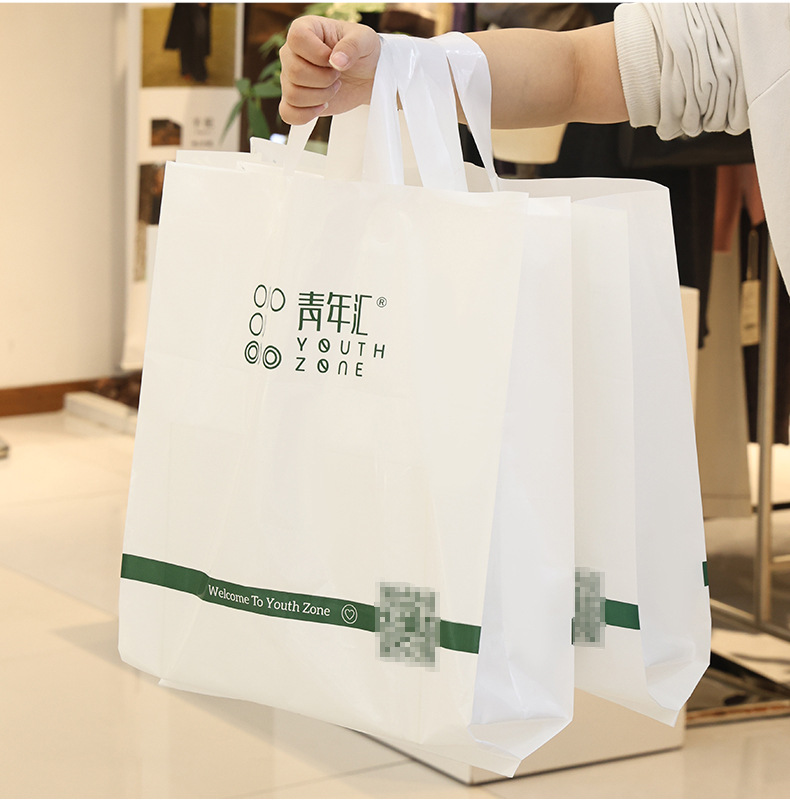 High and low pressure handbags, packaging bags, gift bags, clothing bags, four-finger perforated hand-held bags can be printed with logos pic 18
