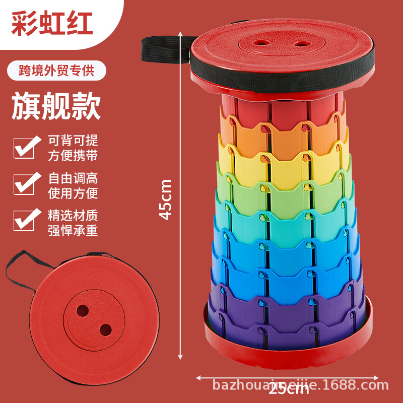户外彩虹便携折叠椅子塑料凳子跨境小板凳马扎伸缩凳矮凳换鞋凳详情21