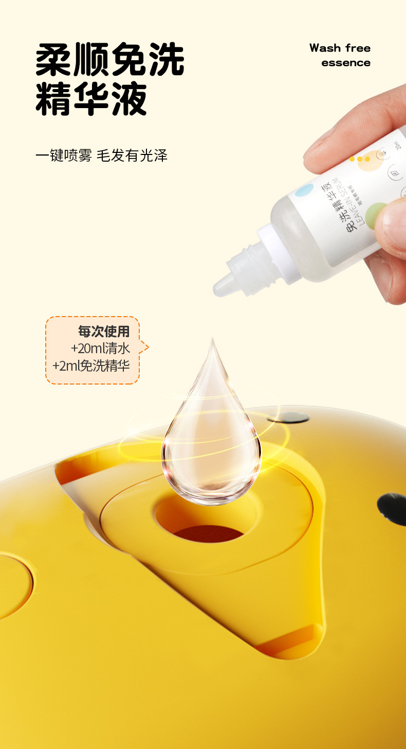 电动喷雾梳猫狗免洗清洁刷萌宠鸭软胶刷子脱毛去浮毛宠物按摩梳子详情9