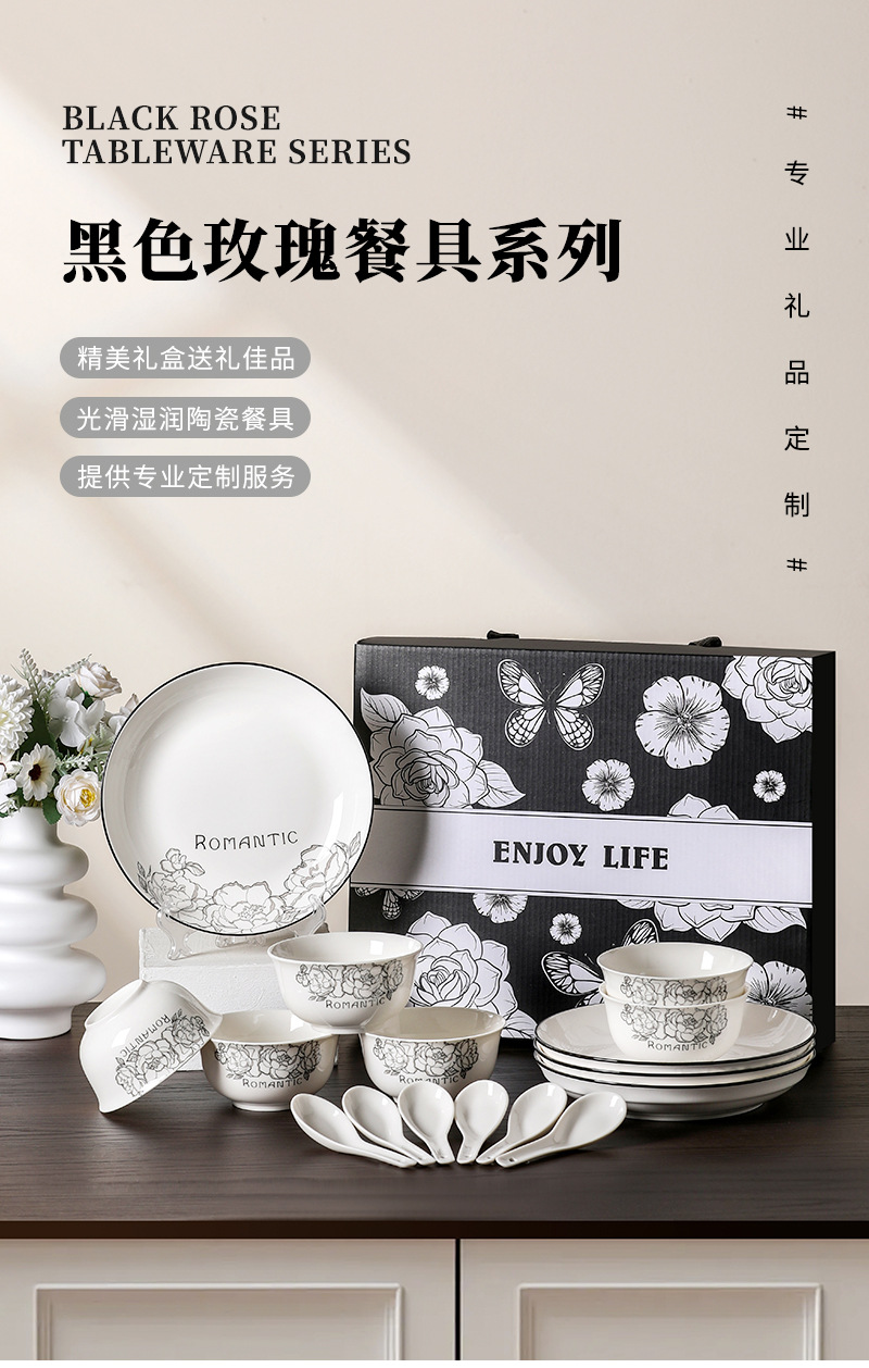 Hepburn-style rose ceramic tableware, bowl and plate sets, souvenirs, simple opening gifts, household wholesale bowl sets, gift boxes pic 1