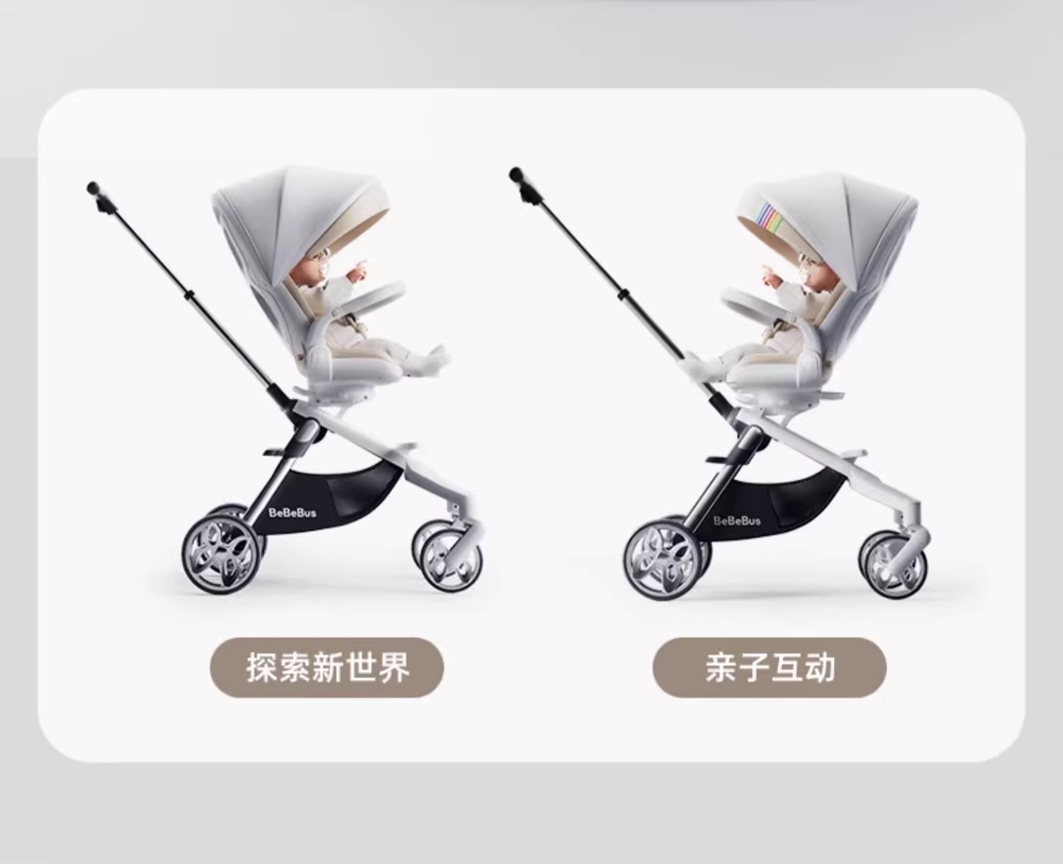 BeBeBus遛娃神器轻便可折叠婴儿推车双向高景观婴儿车可坐可躺详情28