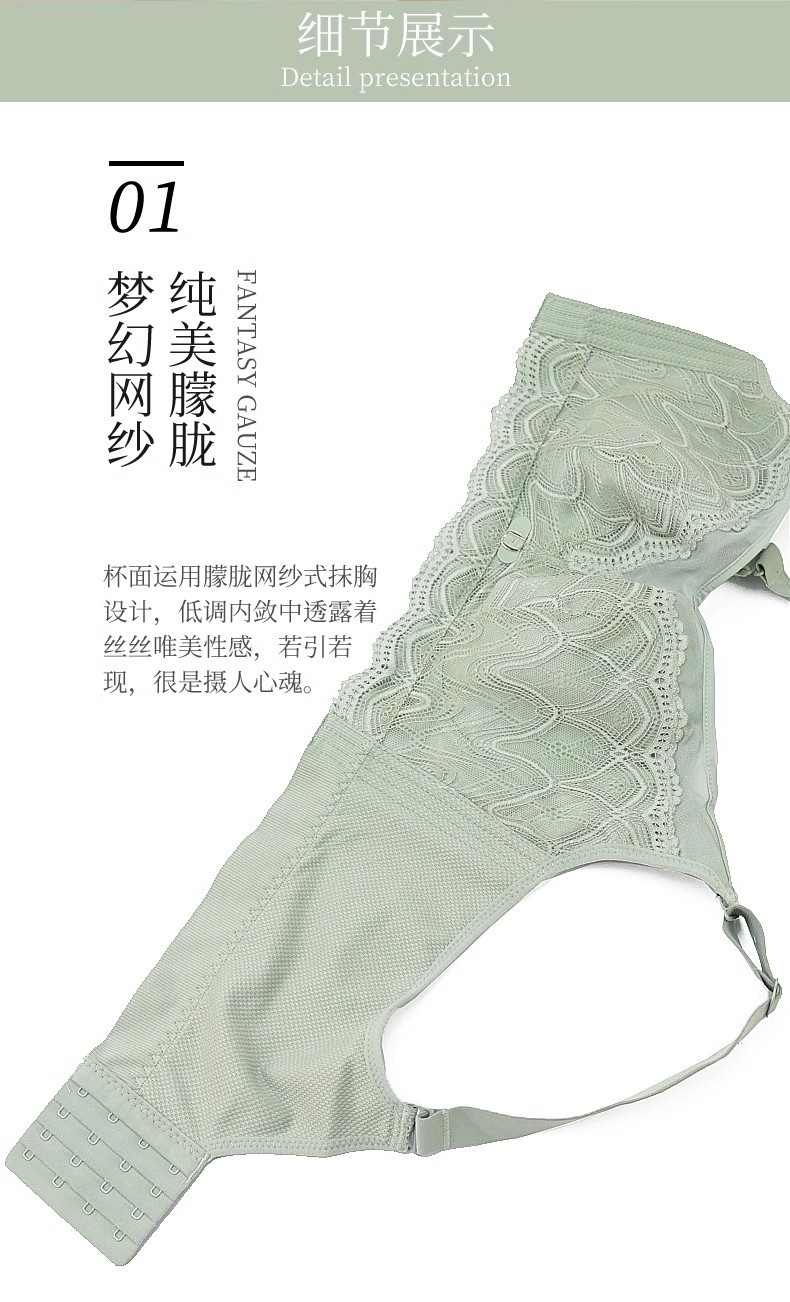 全罩杯蕾丝抹胸防走光大胸显小薄款软钢圈文胸罩聚拢女士内衣6826详情13