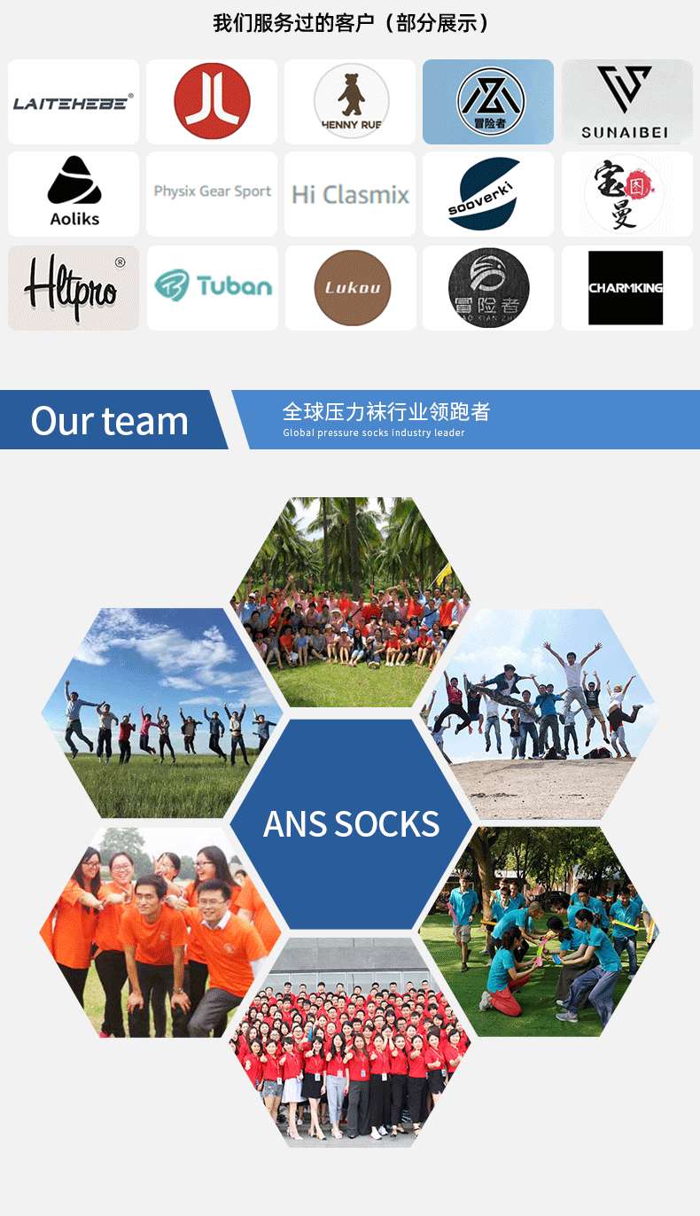 Wholesale of carefully selected anti-slip running sports pressure socks, long calf socks, outdoor cycling and fitness special elastic socks pic 16