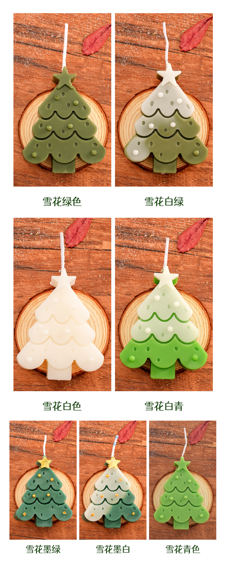 圣诞节香薰蜡烛创意圣诞树氛围感香氛蜡烛摆件浪漫圣诞伴手礼物详情7