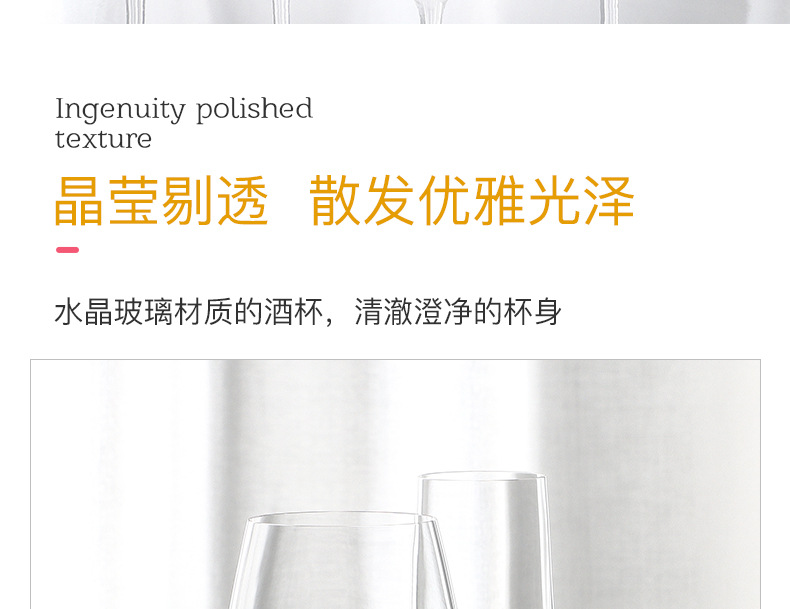 捷克进口Crystalex切子水晶红酒杯家用高档酒杯欧式手工刻花酒杯详情8