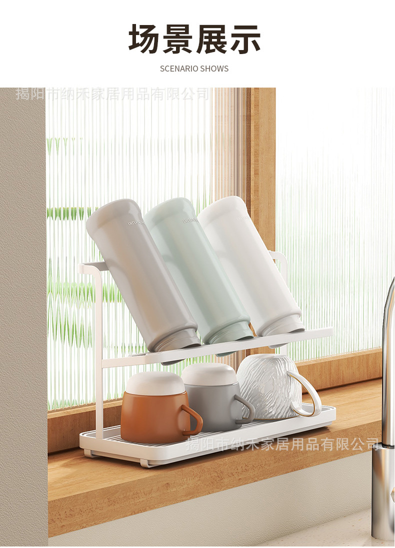 Household double-layer tray water cup storage and draining rack, Japanese water cup storage rack, double-layer tea cup coffee storage rack pic 5