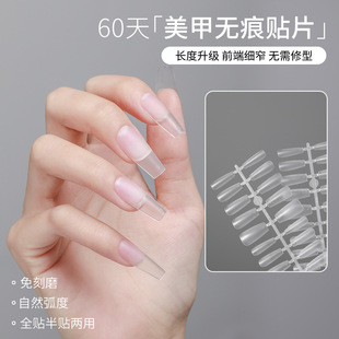 法式脚甲片白边简约粉色假趾甲纯欲风显白外贸穿戴美甲片美容护肤彩妆工具套装详情13