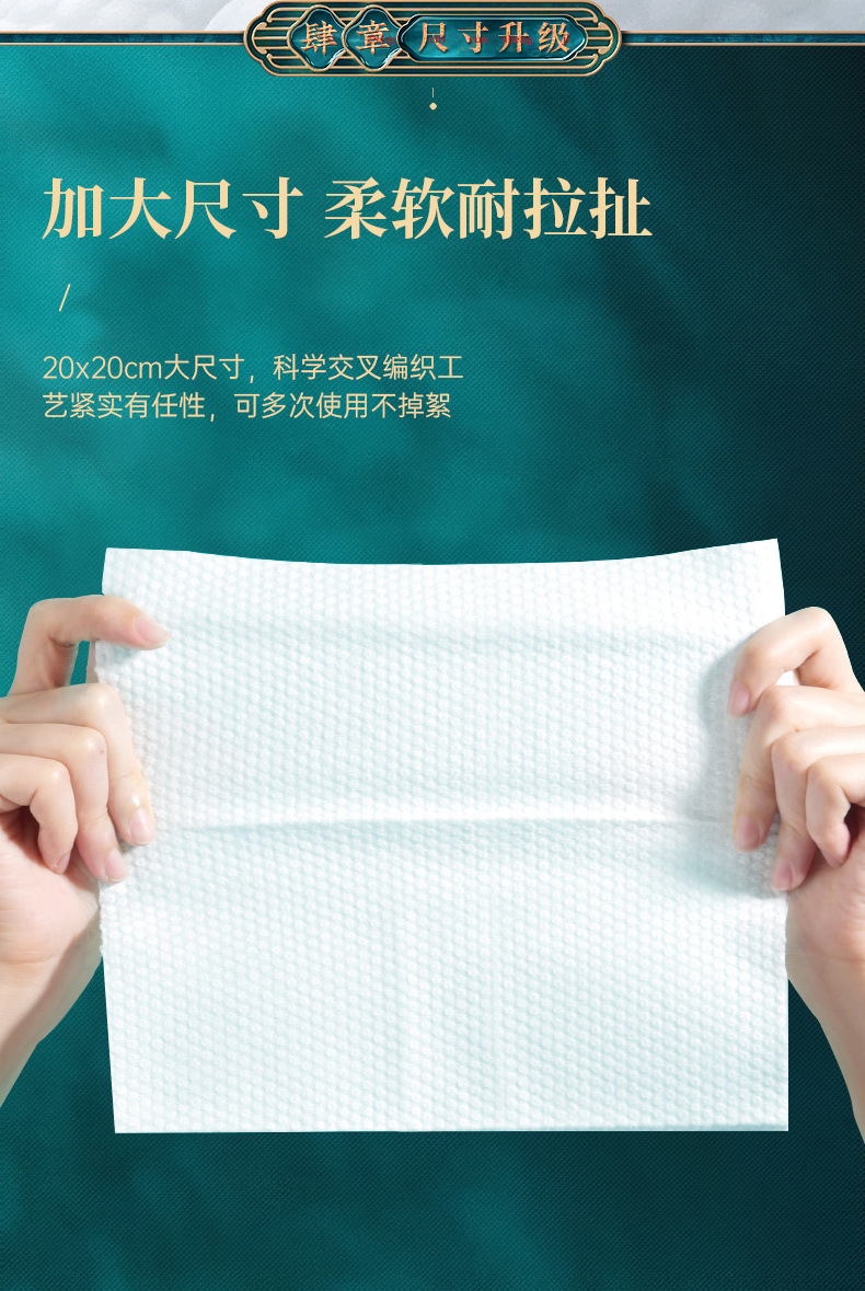 下游爆款珍珠纹洗脸巾一次性50抽100抽擦脸洁面巾抽取式棉柔巾详情7