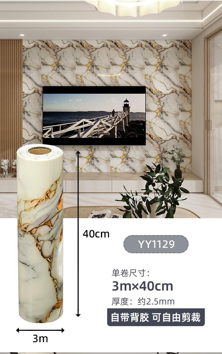 外贸批发加厚款家用自粘墙壁纸大理石XPE卷材墙贴客厅卧室背景墙详情20