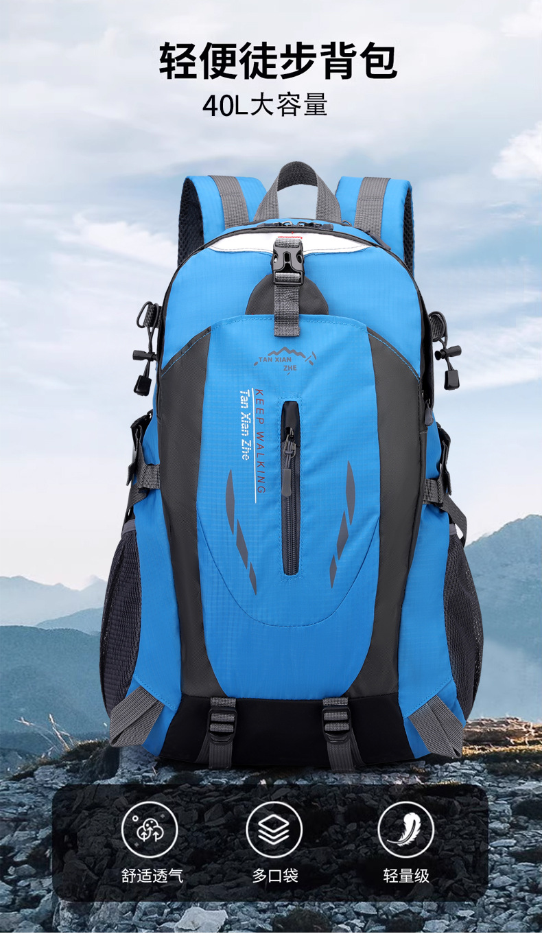 Cross-border large-capacity outdoor leisure travel backpack for both men and women, water-resistant sports mountaineering and camping backpack pic 4