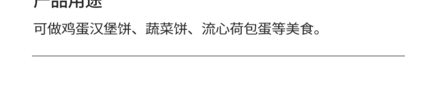 煎锅家用迷你四孔跨境新款麦饭石煎蛋神器早餐煎蛋锅小鸡蛋汉堡锅详情24