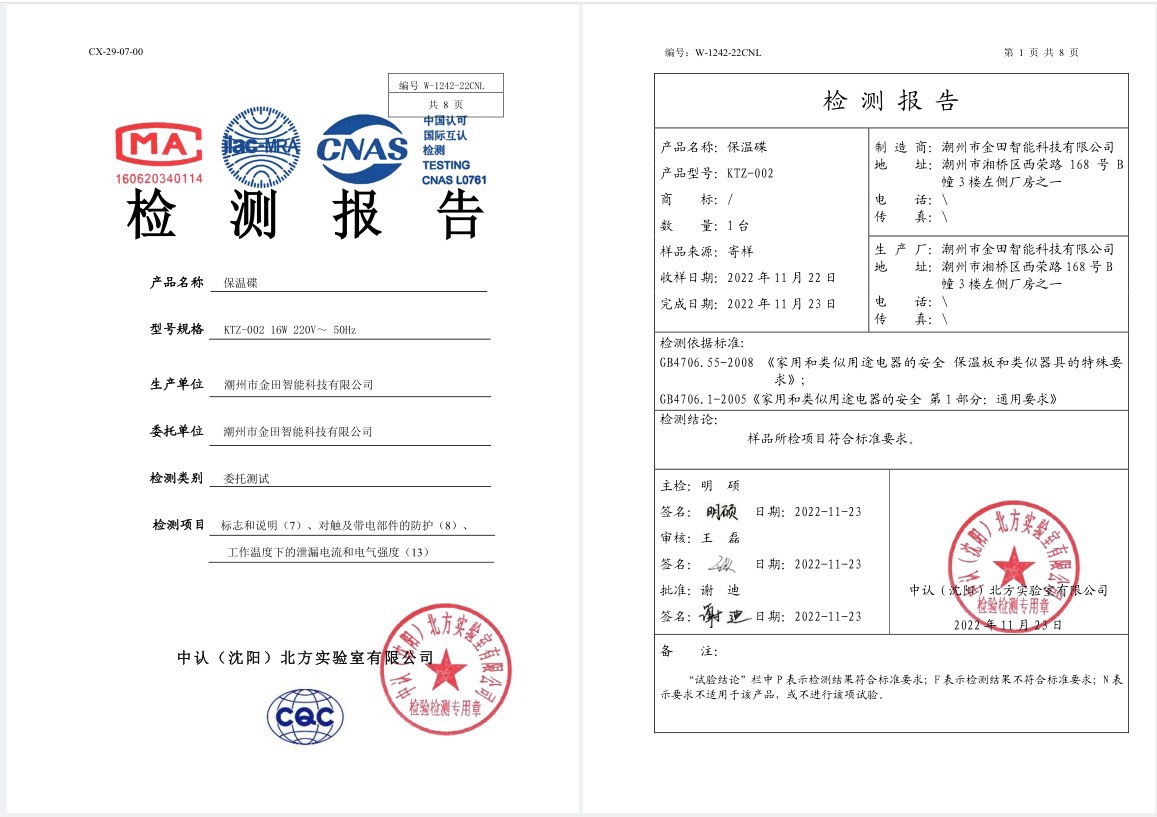 55度恒温杯礼盒套装暖暖陶瓷杯马克杯印制LOGO开业活动年会礼品详情9