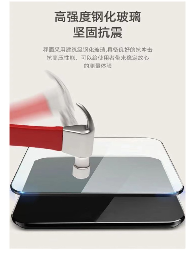 体重秤一个起批充电称重电子秤称重人体电子秤人体充电款体重称详情14