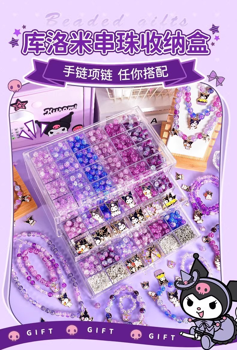库洛米串珠手工diy材料儿童女孩穿珠子项链手链手串饰品配件玩具详情3