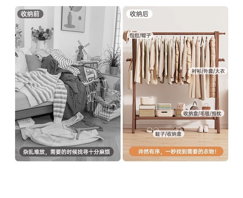 实木衣架落地卧室衣帽架家用晾衣架室内挂衣服置物架子木质挂衣架详情5