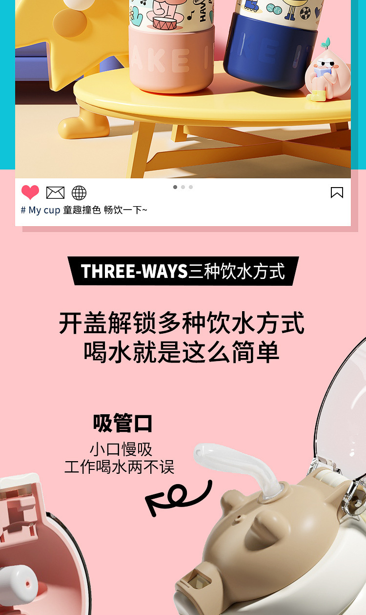 小茶日记保温杯女生高颜值可爱学生三饮水壶杯子便携吸管儿童水杯详情5