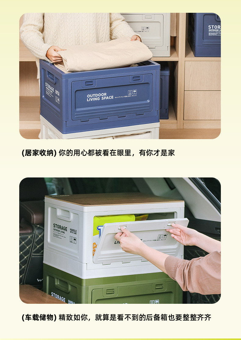 Outdoor camping storage box, side-opening camping wooden cover folding box, car trunk storage box, plastic storage box pic 20