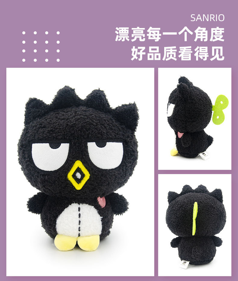 Genuine Sanrio Kuromi plush toy, Melody doll, Cinnamon Dog doll, keychain, pendant, bag pic 8