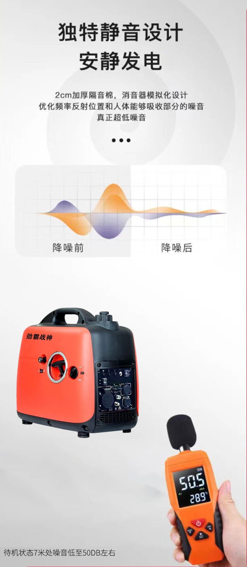 发电机家用小型5000瓦手提便携式遥控电启动户外3KW4KW变频静音详情14