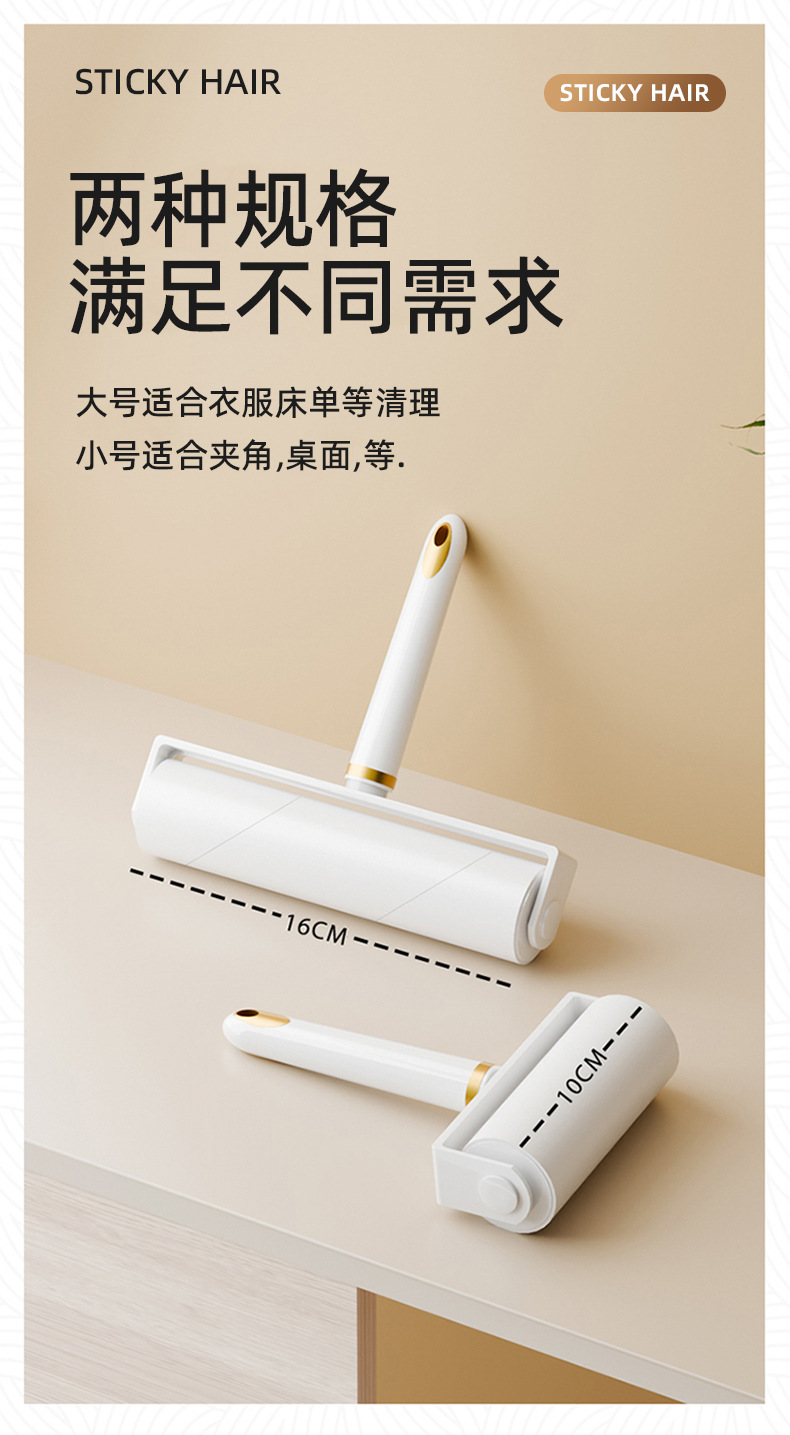 The detachable roller brush of the bristle remover roller for clothes, the bristle removal cylinder, the bristle brush, and the replacement paper for hair staining are all amazing tools pic 12