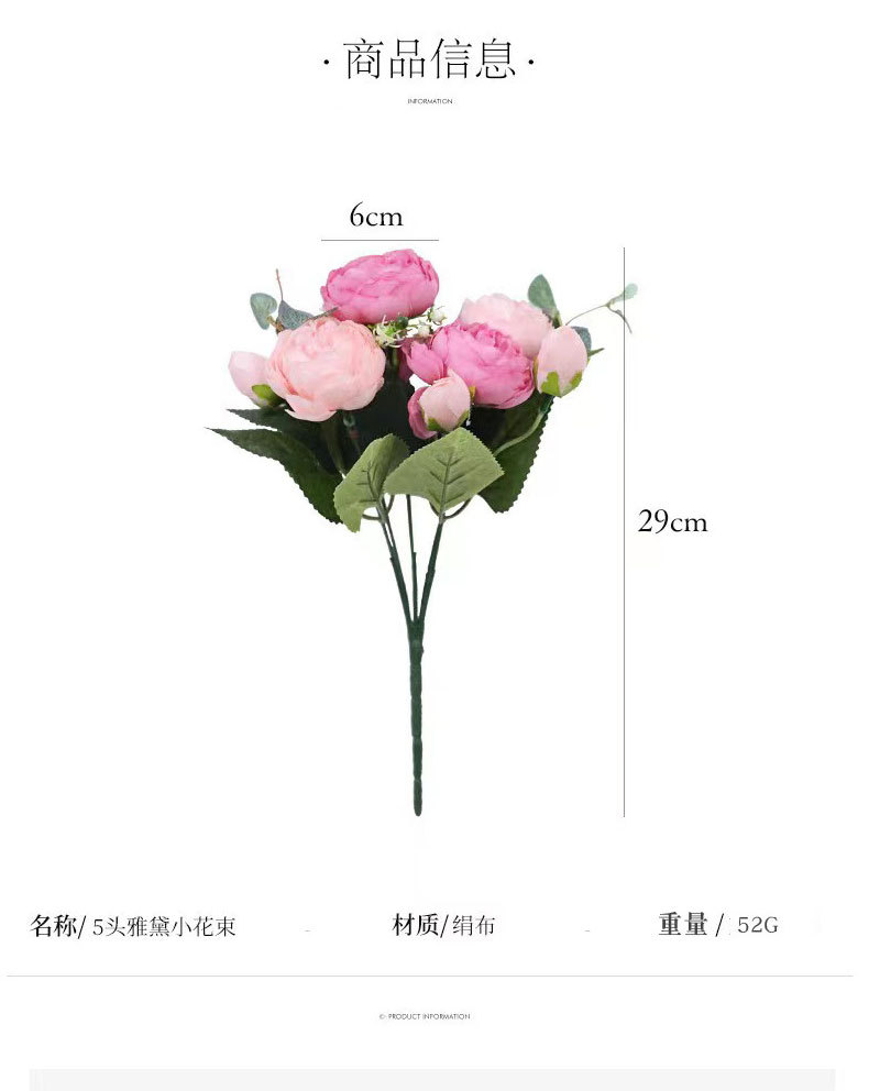 仿真菲丽波斯牡丹玫瑰花束家居客厅餐桌摆设 婚庆装饰 新娘手捧花详情1