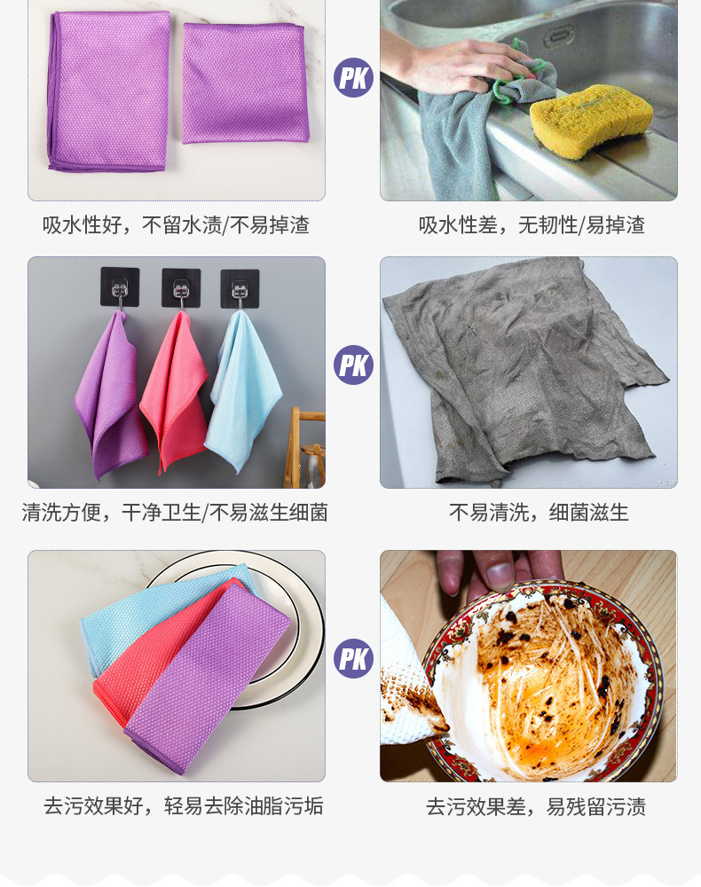 鱼鳞抹布厨房用品洗碗布桌子家务清洁去油家用不掉毛不沾油毛巾详情20