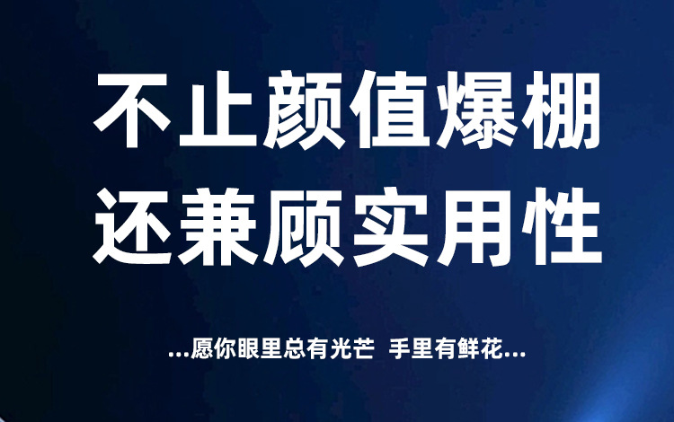 伴手礼实用小礼品礼盒年会礼物3C小样伴手礼套装开业活动商务礼品详情9