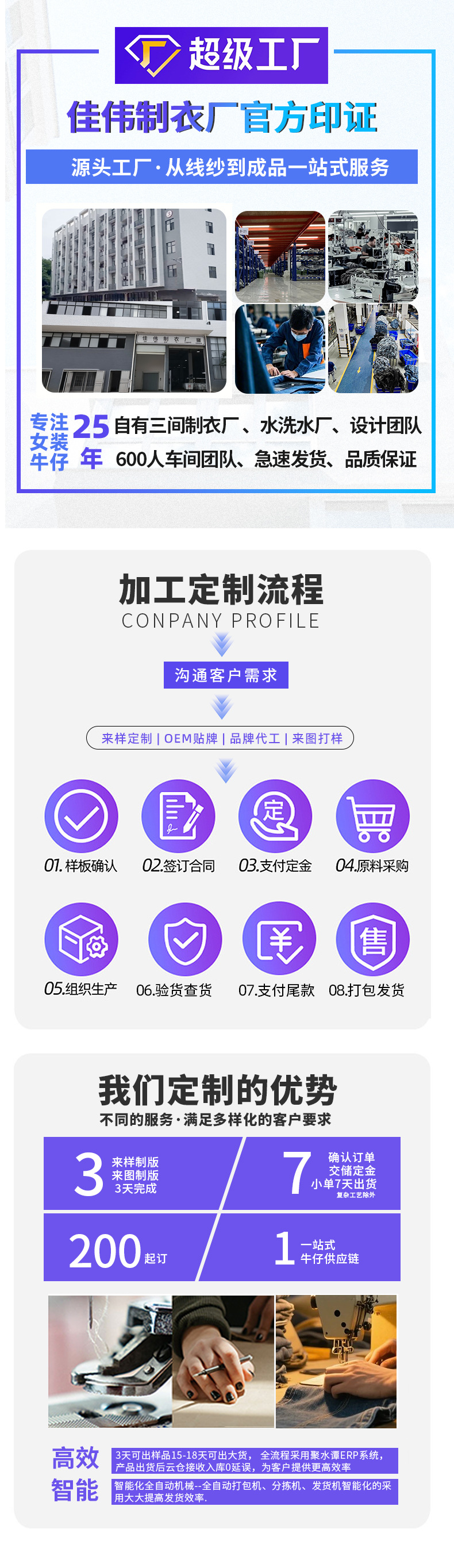 Jiawei 2025 Winter coffee-soled fleece flared jeans for women, thickened and fleece for warmth, Zhongshan pic 1