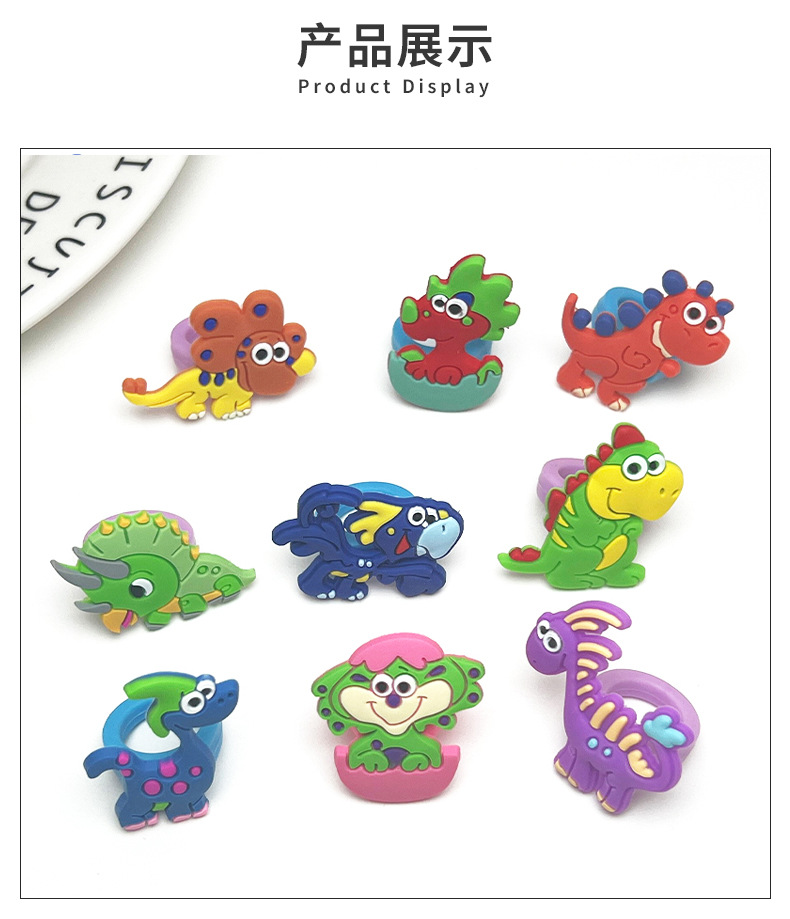 2024跨境可爱儿童卡通戒指 新款恐龙指环 派对玩具义乌现货批发详情8