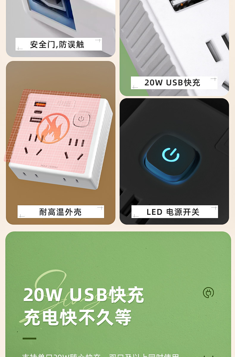 86-type socket converter, 20W fast charging, one-to-multi-socket expansion power strip with USB charging, home Type-C pic 11