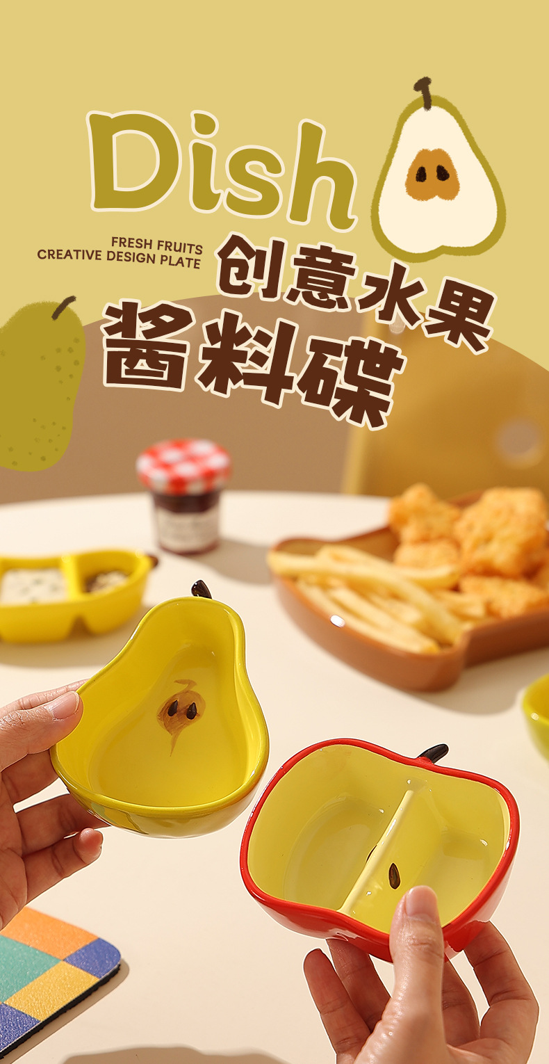 Creative fruit dipping saucers, household ceramic snack saucers, hot pot condiment saucers, vegetable saucers, cute differently styled and flavored saucers pic 33