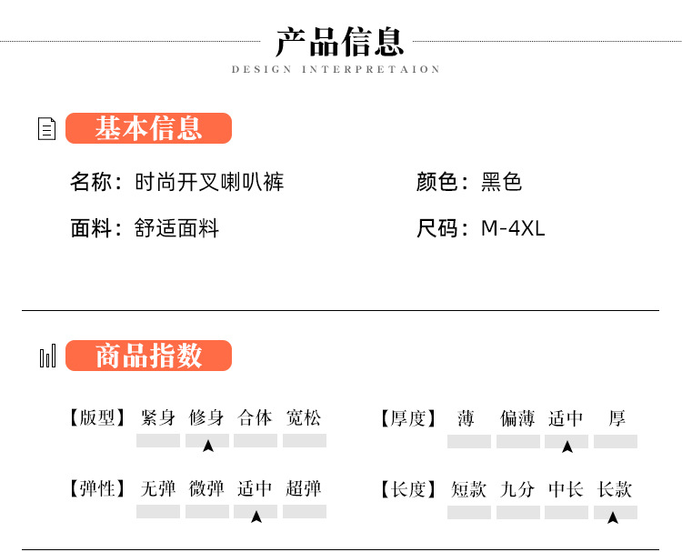 康姿悦高腰休闲裤女薄款开叉显瘦小西裤修身微喇裤气质优雅长裤子详情9