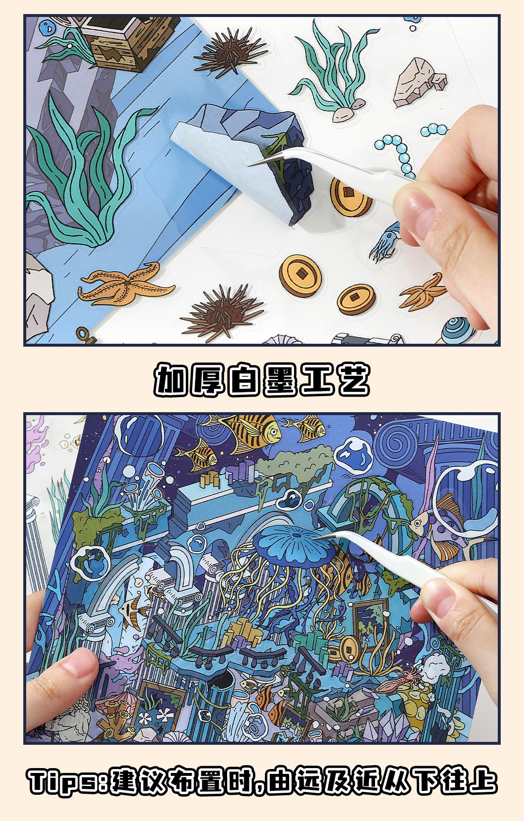 墨言Infeel.MePET白卡造景贴纸 今日营业中第十三弹 微缩立体贴纸详情10