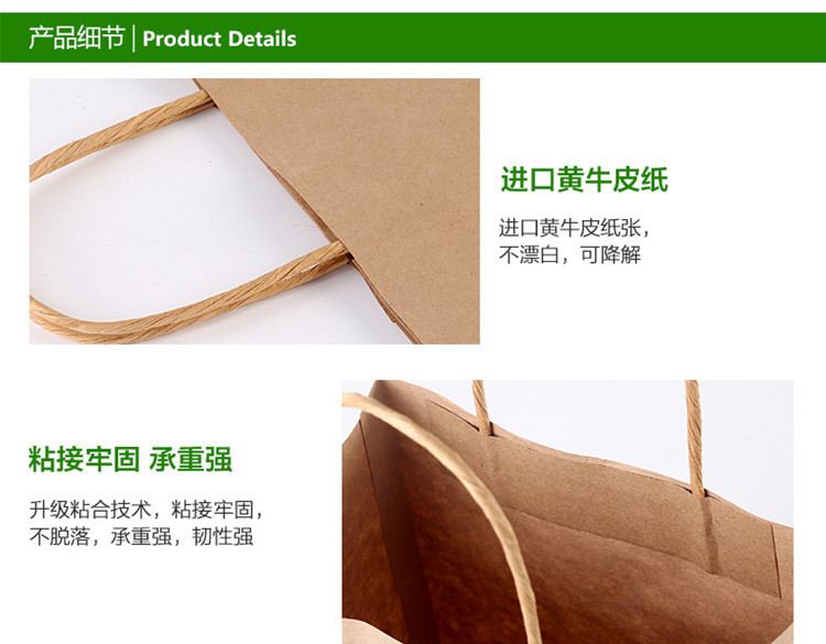 Wholesale and customized disposable colored kraft paper gift bags, takeout dessert packaging paper bags, clothing gift bags pic 8