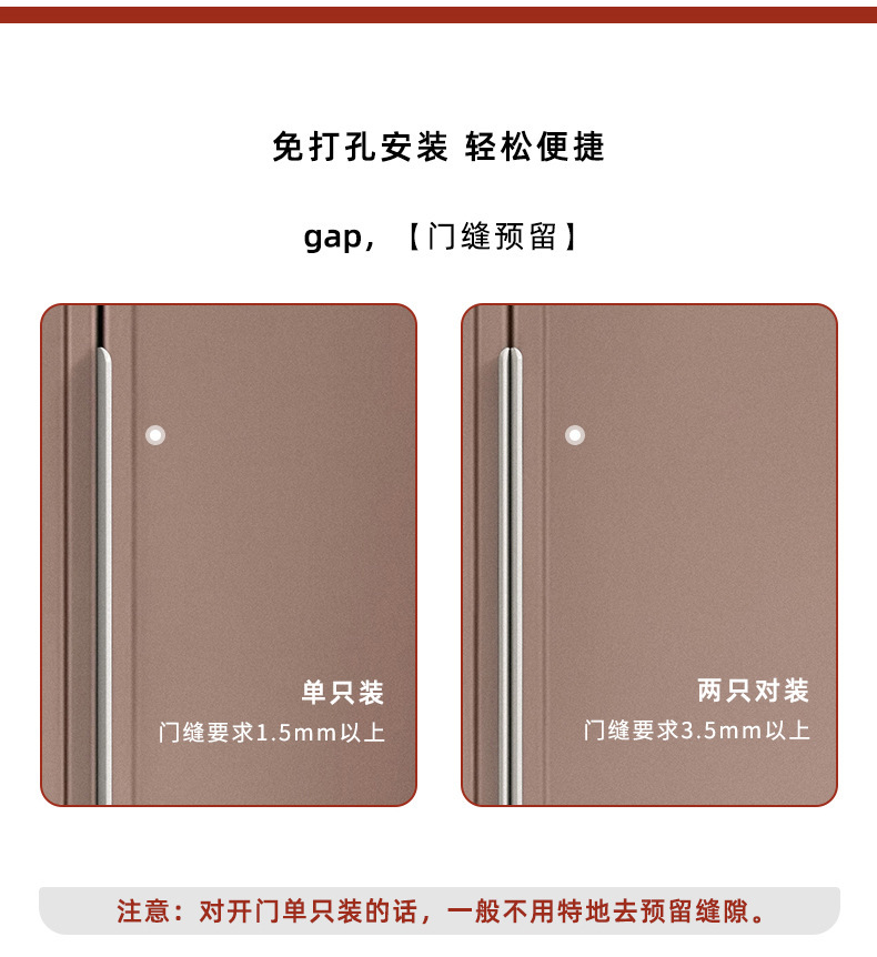黑色免打孔暗藏长拉手美式橱柜衣柜门圆弧防撞封边隐形铝合金拉手详情10