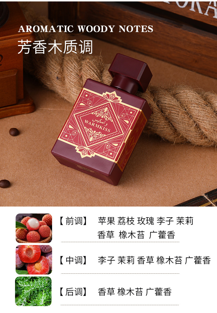 外贸爆品巴德阿尔男士香水中东南亚阿拉伯迪拜高级感乌木沉香详情7
