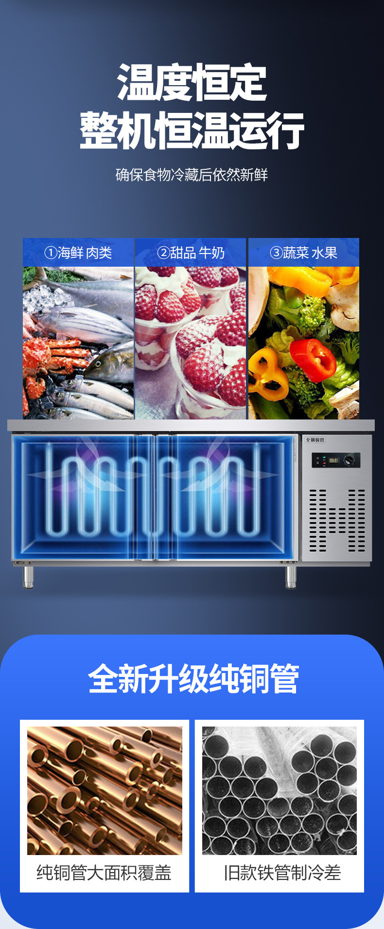 Direct sales from the manufacturer of commercial refrigerated workbenches, fresh-keeping and freezing operation tables, and dual-temperature cold cabinets for hotels, canteens, restaurants and back kitchens pic 7