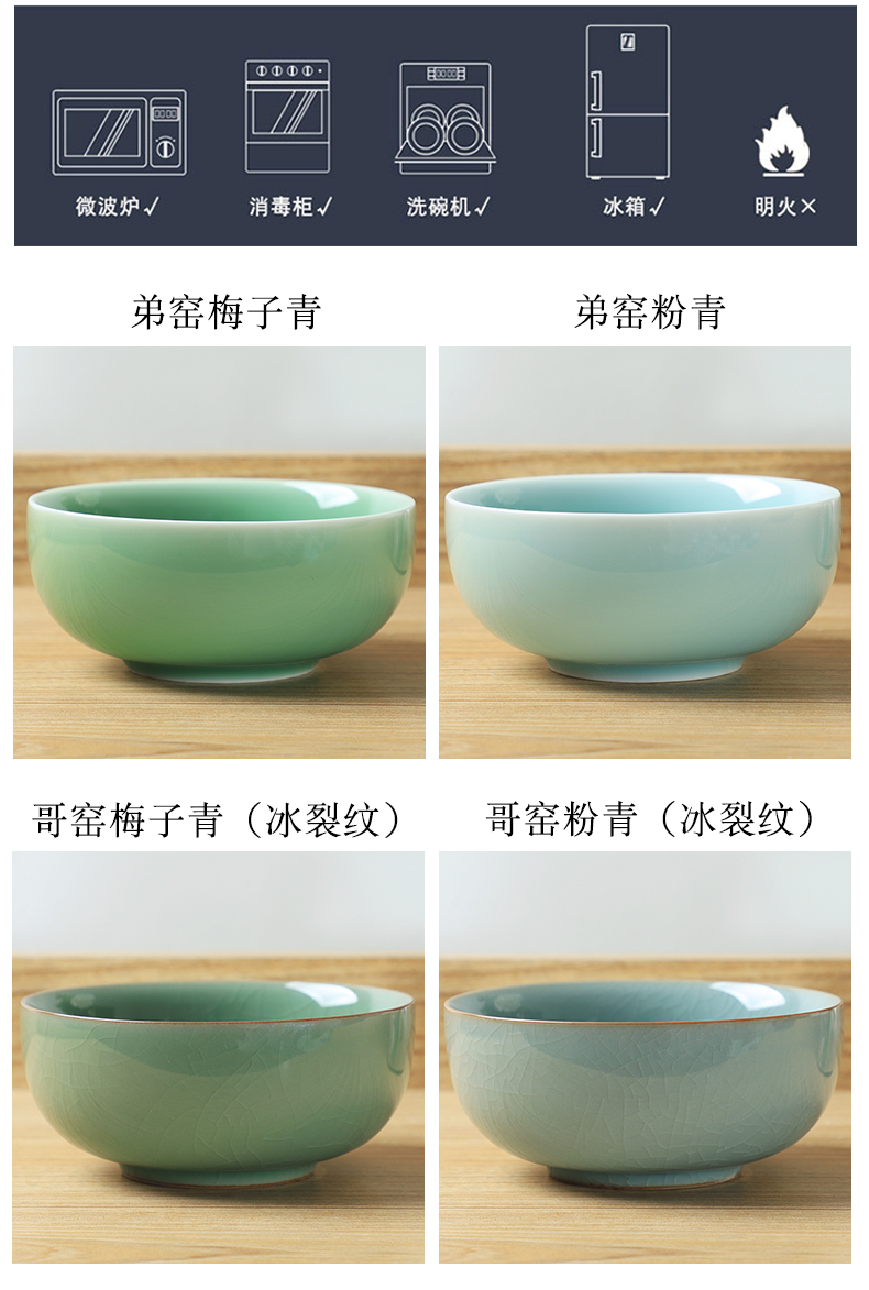 陶瓷碗家用中式米饭碗创意龙泉青瓷哥窑4.5英寸冰裂纹餐具小粥碗详情3
