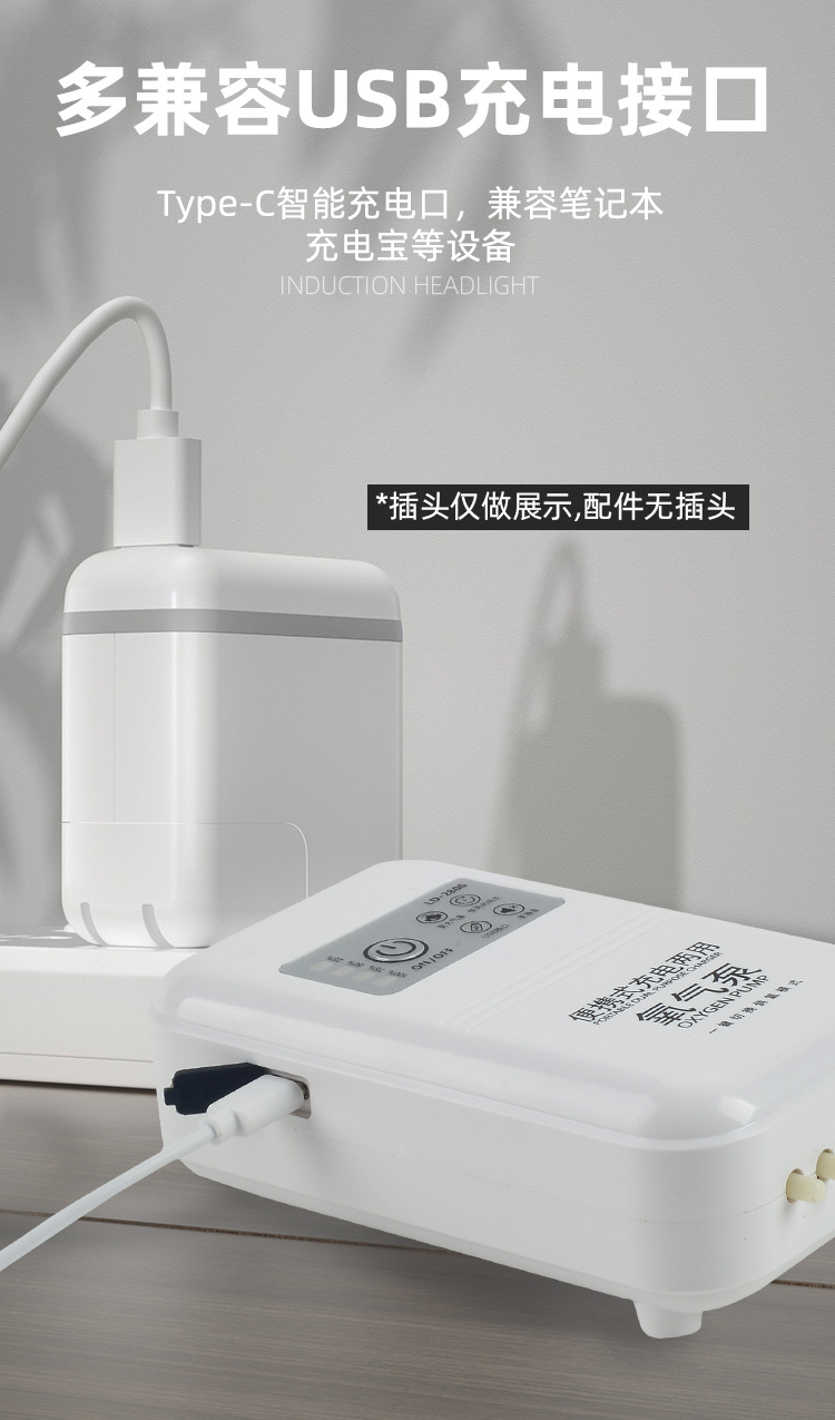 新款便携式钓鱼氧气泵锂电池低噪静音增氧机全自动长续航增压泵详情7