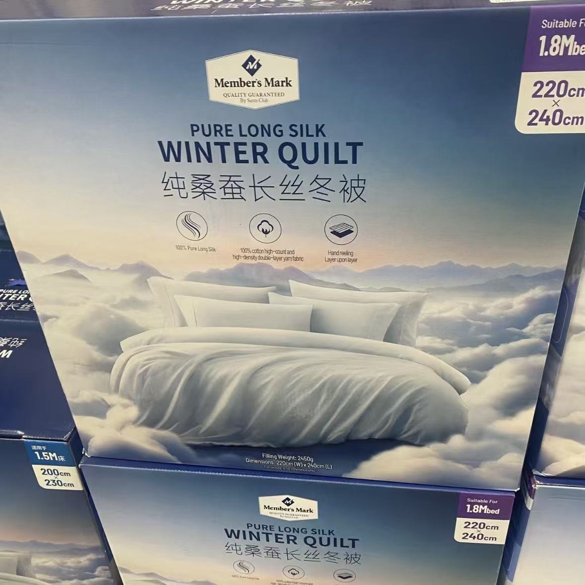 山姆同款 蚕丝被 春秋冬被四季被礼品被床上用品批发详情16