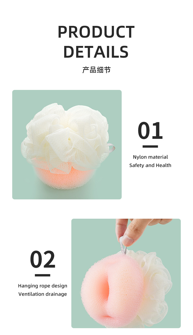Children's bath balls, double-sided bath flowers, not scatte详情10