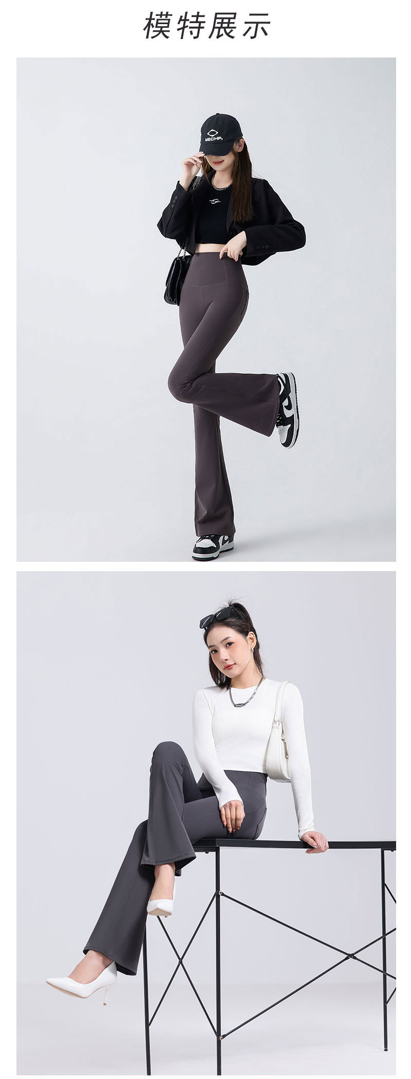 拉链口袋微喇鲨鱼裤女外穿春秋高腰收腹提臀瑜伽裤紧身显瘦喇叭裤详情12