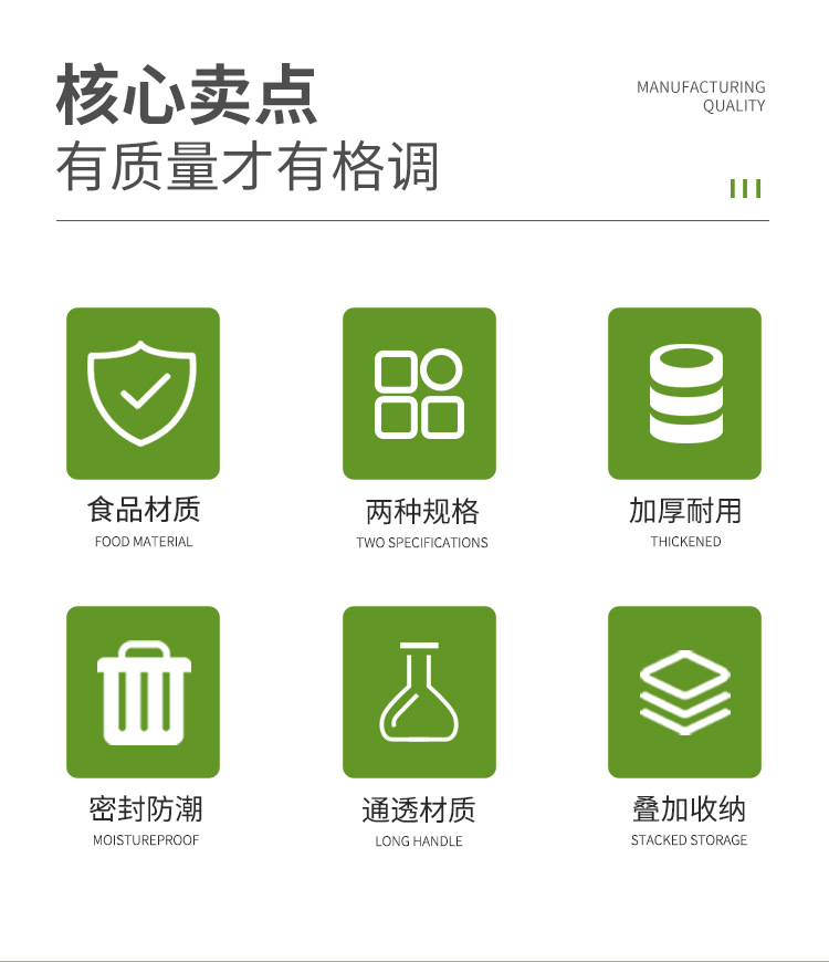 厨房密封罐五谷杂粮加厚透明防虫收纳盒储物罐干果防潮保鲜密封盒详情2