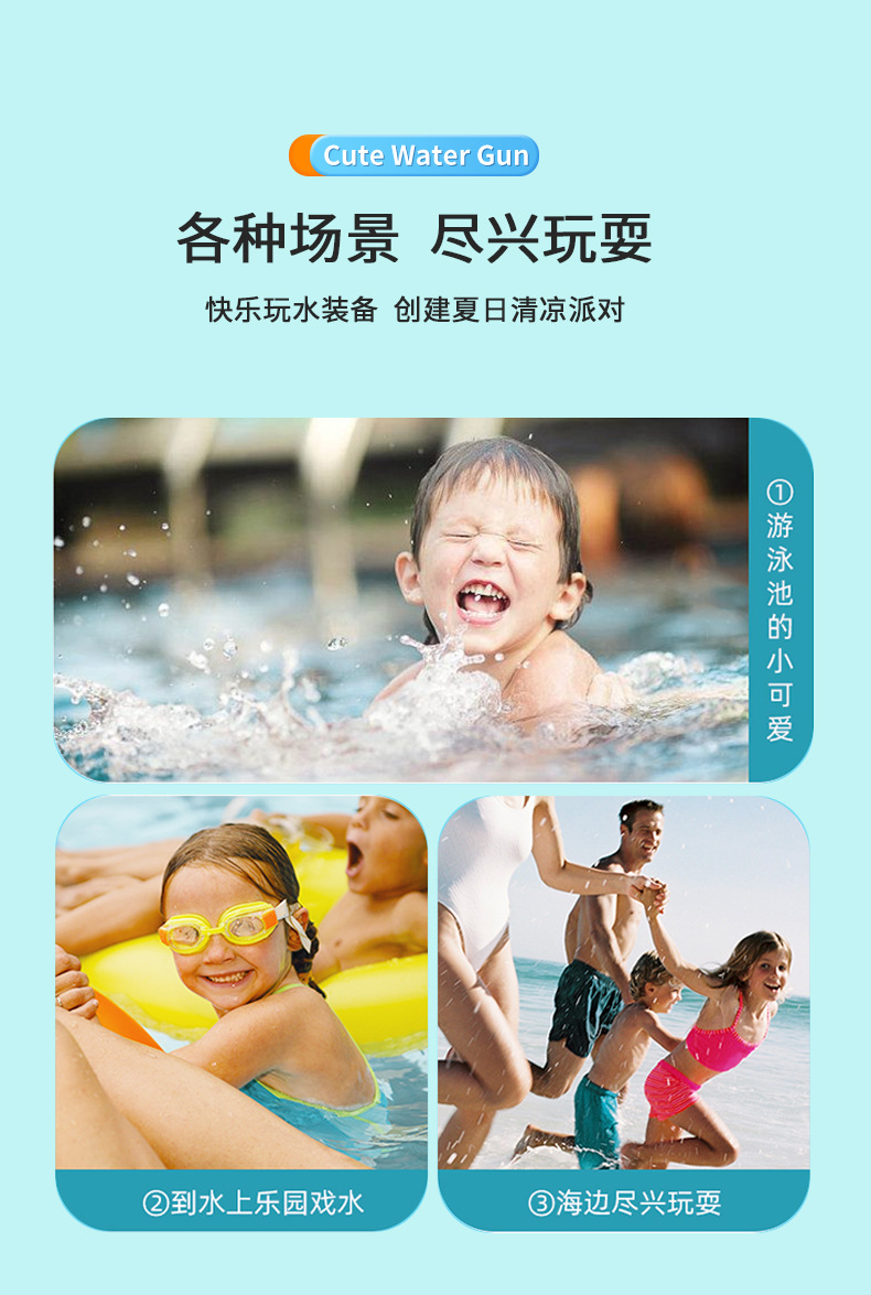 网红萌熊飞机水枪抖音同款卡通水枪儿童玩具下架热卖夜市地摊批发详情8